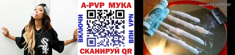 МЕГА зеркало  Сенгилей  А ПВП СК КРИС 