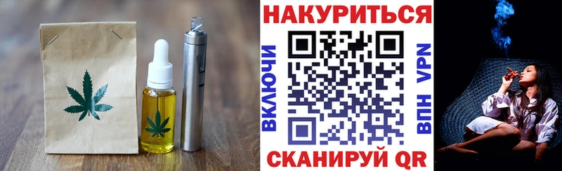даркнет сайт  Сенгилей  OMG tor  Cannafood конопля 