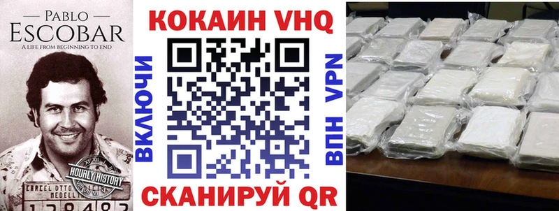 ссылка на мегу маркетплейс  наркотики  Сенгилей  Cocaine Fish Scale 