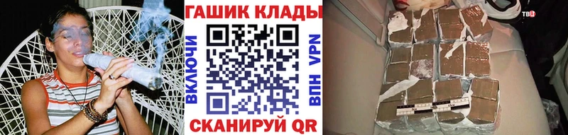 omg маркетплейс  Сенгилей  shop состав  как найти закладки  ГАШ убойный 
