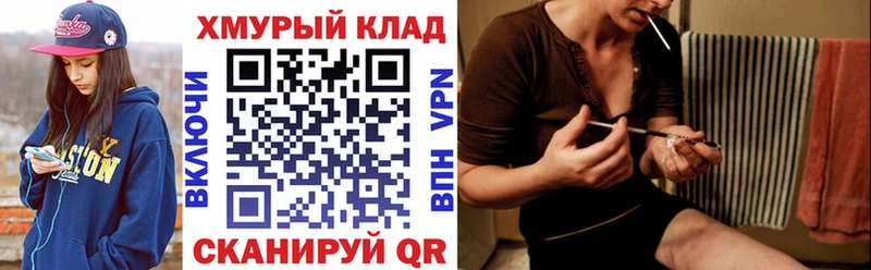 Героин хмурый Сенгилей