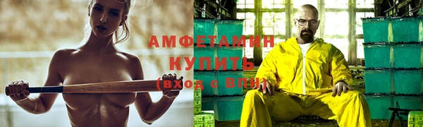 каннабис Волоколамск