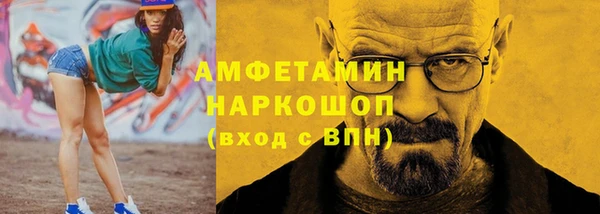 амф Волосово