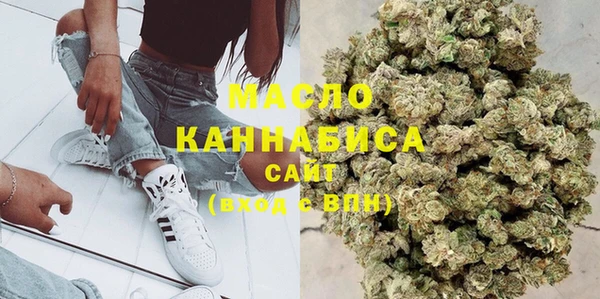 каннабис Волоколамск