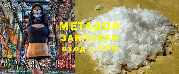 спайс Володарск
