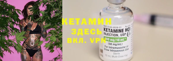 спайс Володарск