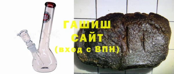 каннабис Волоколамск