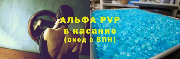 спайс Володарск
