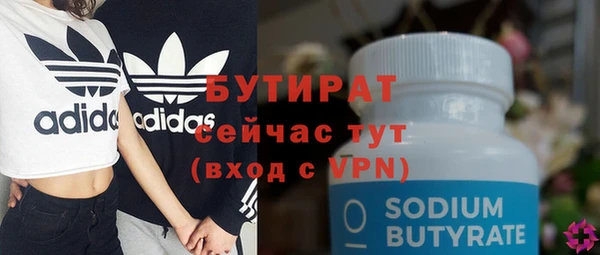 каннабис Волоколамск