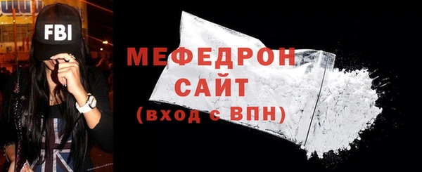 амф Волосово
