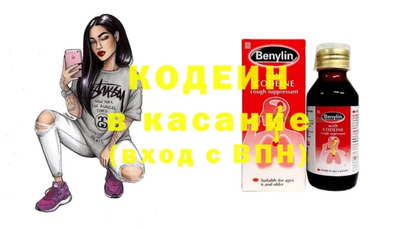 спайс Володарск