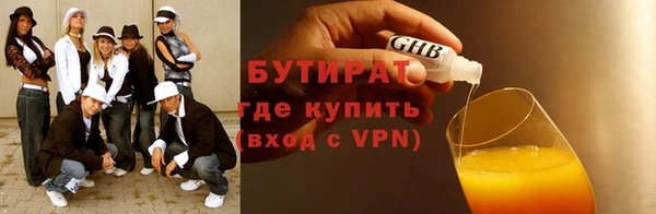 спайс Володарск
