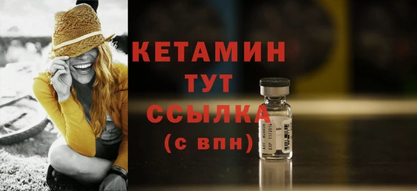 спайс Володарск