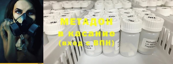 амф Волосово