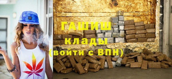 каннабис Волоколамск