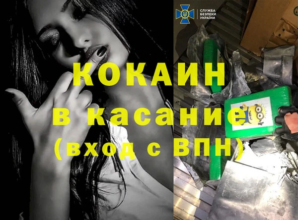амф Волосово