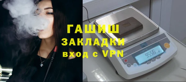 каннабис Волоколамск