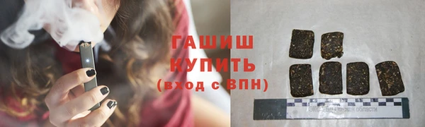спайс Володарск