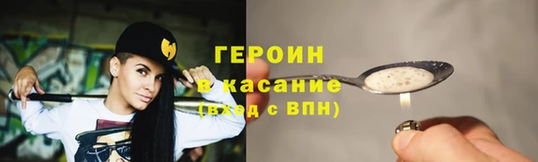 амф Волосово