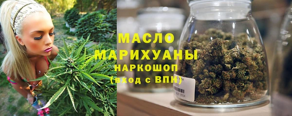 спайс Володарск
