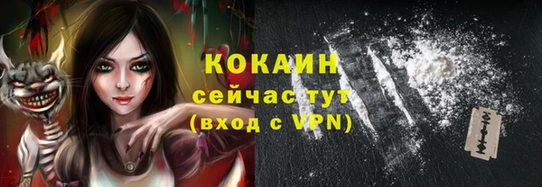 спайс Володарск