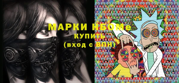 каннабис Волоколамск