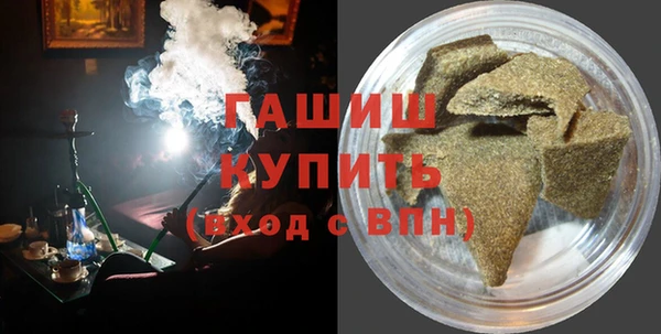амф Волосово