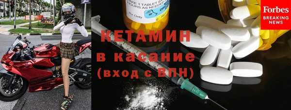 спайс Володарск