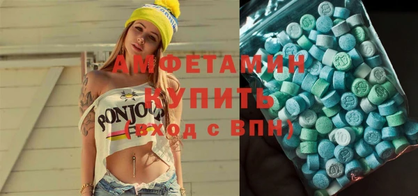 спайс Володарск
