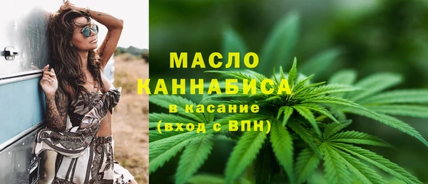 амф Волосово