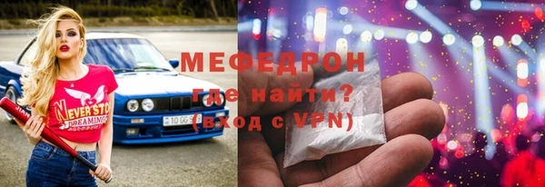 амф Волосово