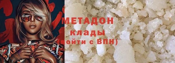 спайс Володарск