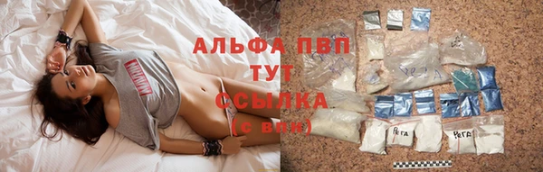 каннабис Волоколамск