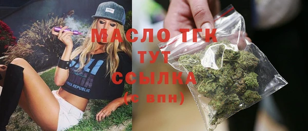 спайс Володарск
