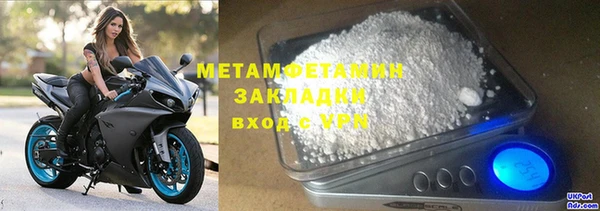 амф Волосово