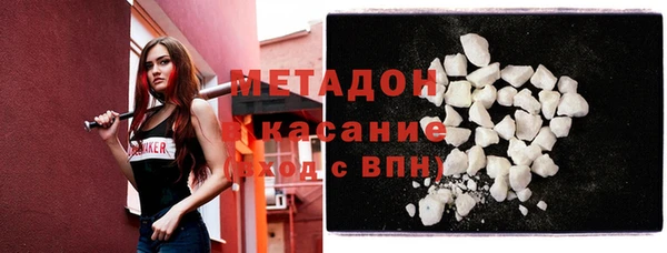 каннабис Волоколамск