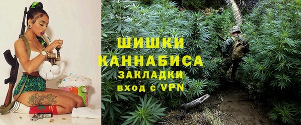 спайс Володарск