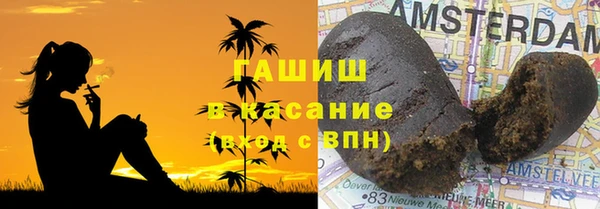 амф Волосово