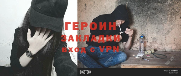 каннабис Волоколамск