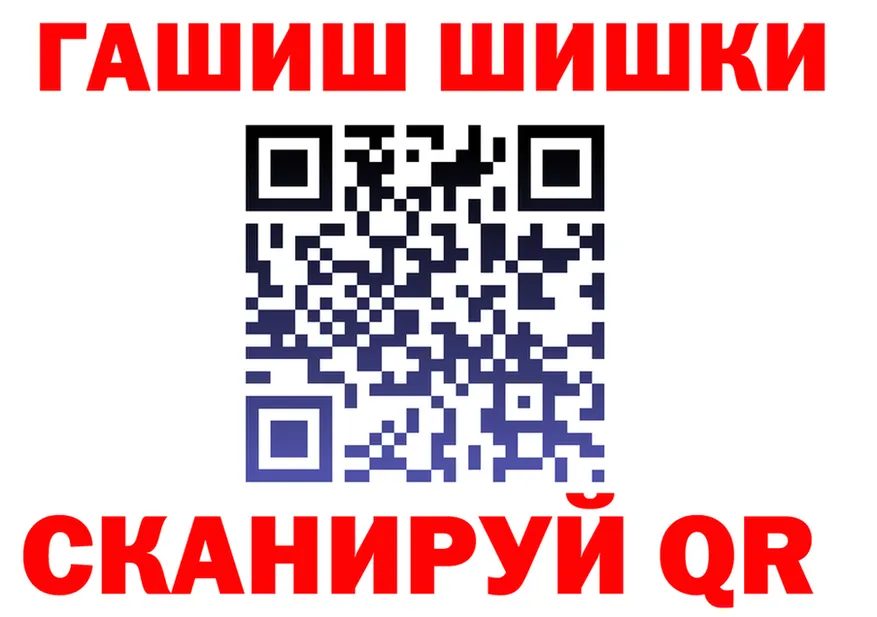 Продажа наркотиков  формула Сенгилей