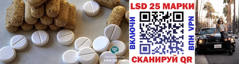 Лсд 25 экстази ecstasy  Сенгилей 