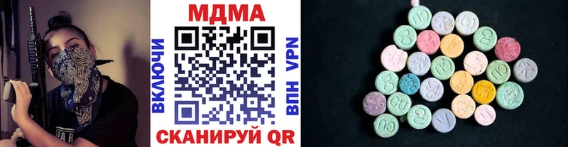 даркнет наркотические препараты  купить   Сенгилей  МДМА VHQ 