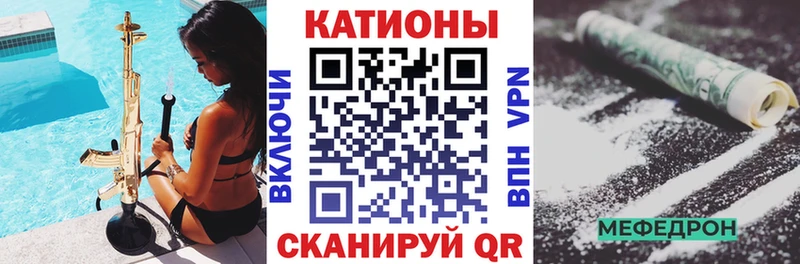 купить наркотик  Сенгилей  МЯУ-МЯУ mephedrone 