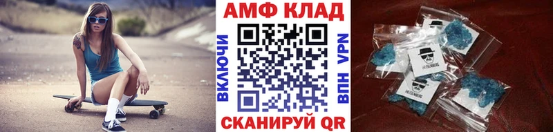 гидра зеркало  Сенгилей  Первитин Methamphetamine 