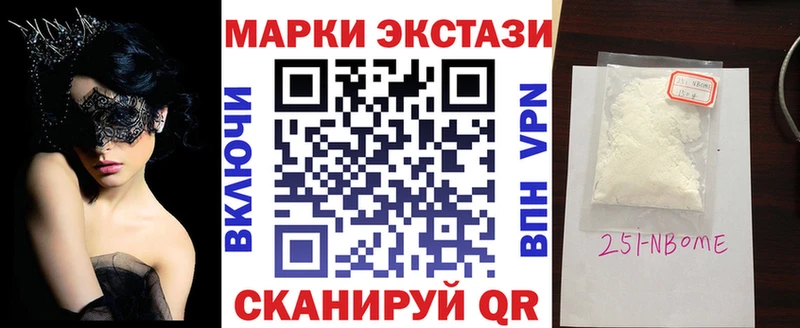 где продают наркотики  Сенгилей  Марки N-bome 1,8мг 