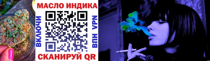 Дистиллят ТГК гашишное масло  закладка  Сенгилей 
